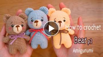 How to crochet | Teddy Bear Amigurumi Part 2| 彩色小熊钩针编织