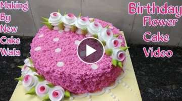 How to make Birthday cake pink colour best flowers decoration cake making by New Cake Wala
