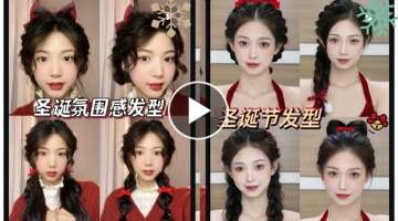 Super Cute Korean Look in Christmas Hairstyle❄️Worth Trying
